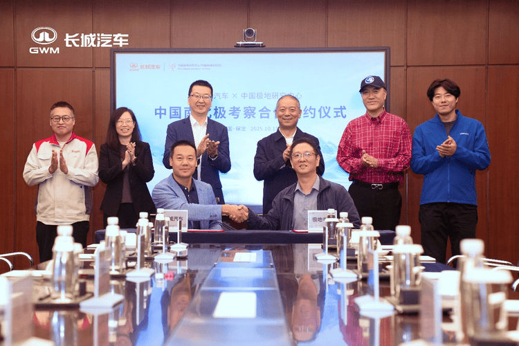 从“长城车”到“长城站”，长城汽车助力中国极地科考