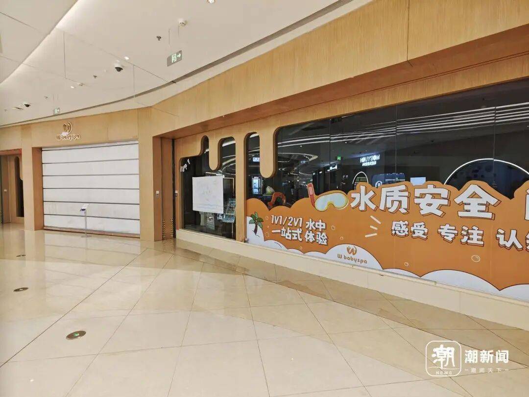 突然闭店！杭州不少人傻眼：“毫无征兆”，维权群统计金额超150万
