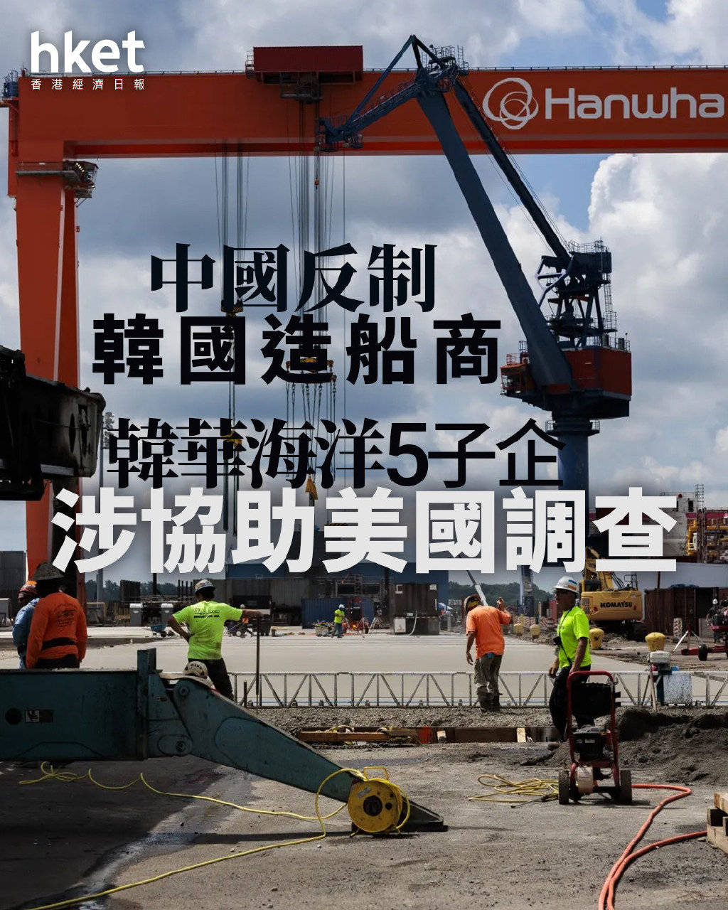 荷兰政府发现: 冻结闻泰股权事件并没按预期发展! 而是开始走向失控