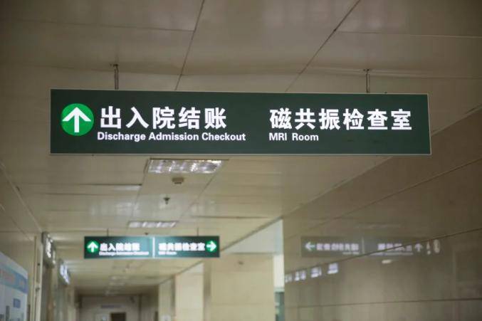 粤鲁等14省份确定延长医保最低缴费年限：男30年女25年！医保基金总体不缺钱，但京津等多地已现赤字！