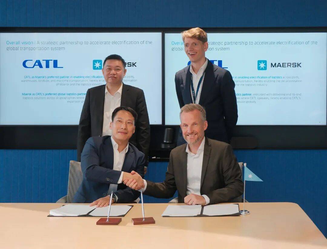 马士基+宁德时代,签约!