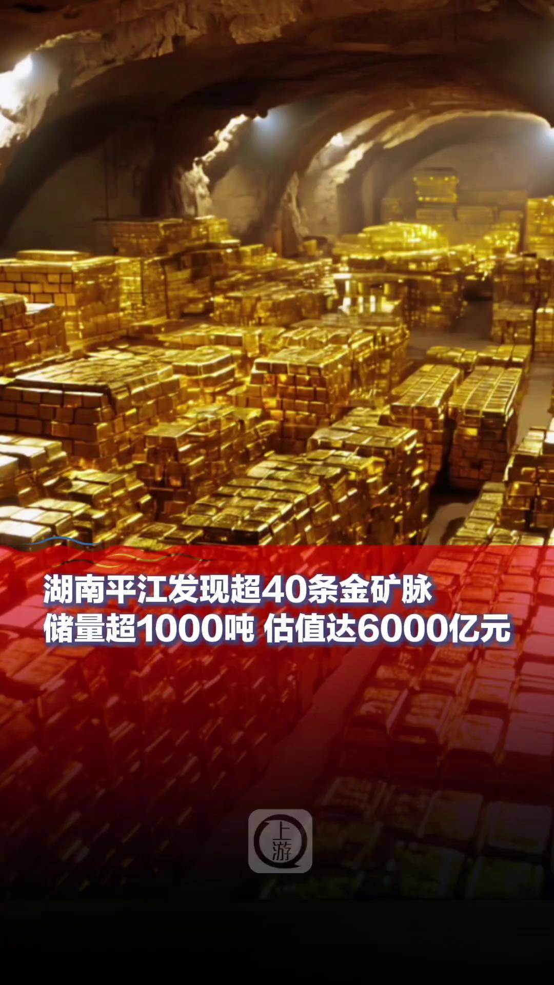 湖南黄金股票(湖南黄金股票行情)