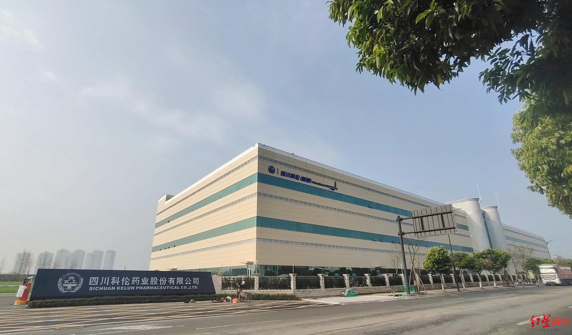 科伦药业股票(科伦药业股票股)