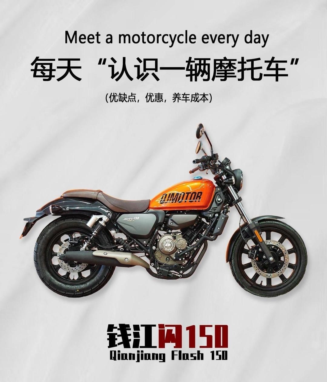 钱江摩托股票(000913钱江摩托股票)