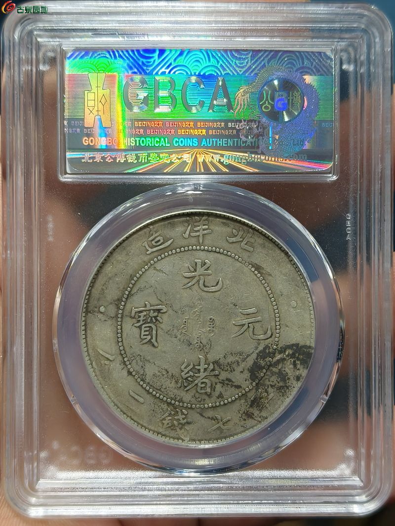 新北洋股票(新北洋股票怎么样啊) 新北洋股票(新北洋股票怎么样啊)