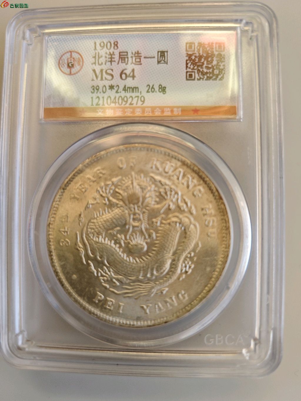 新北洋股票(新北洋股票怎么样啊) 新北洋股票(新北洋股票怎么样啊)