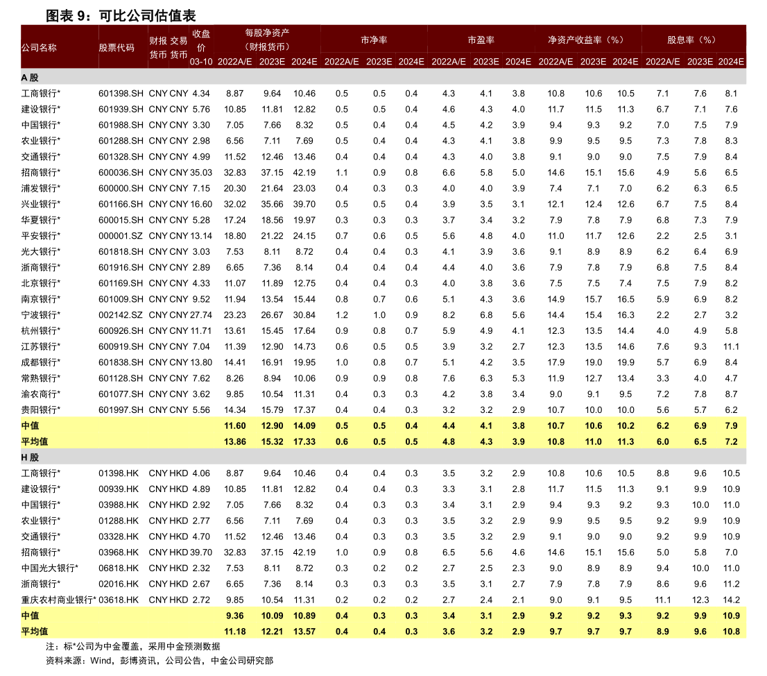 康强电子股票(康强电子股票是做什么的) 康强电子股票(康强电子股票是做什么的)