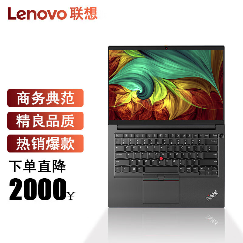 联想股票(联想股票市值)