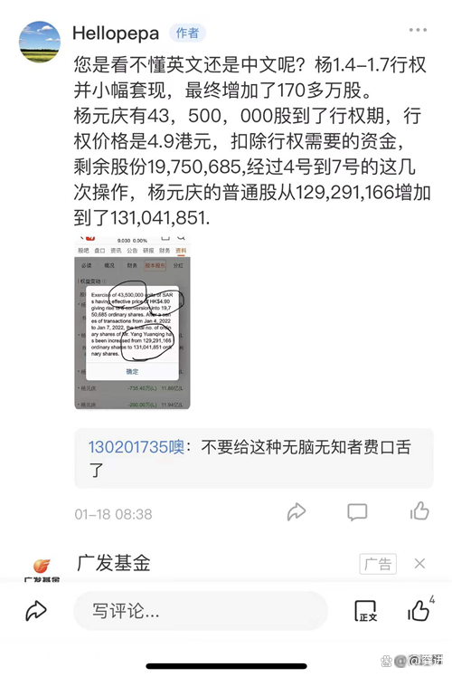 联想股票(联想股票市值)