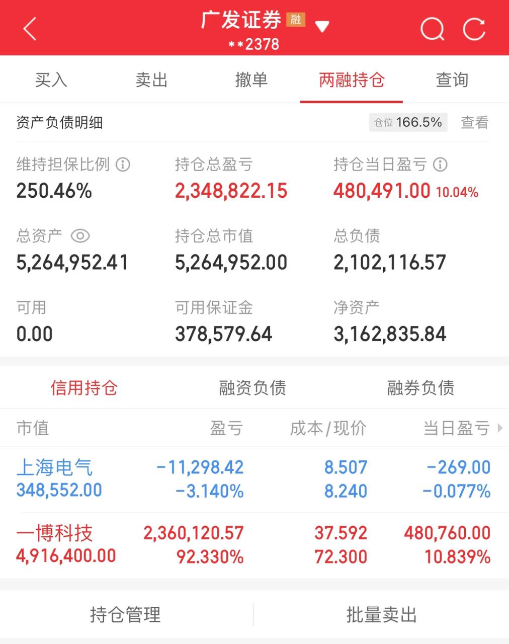 新浪股票首页(新浪股票首页电脑版) 新浪股票首页(新浪股票首页电脑版)