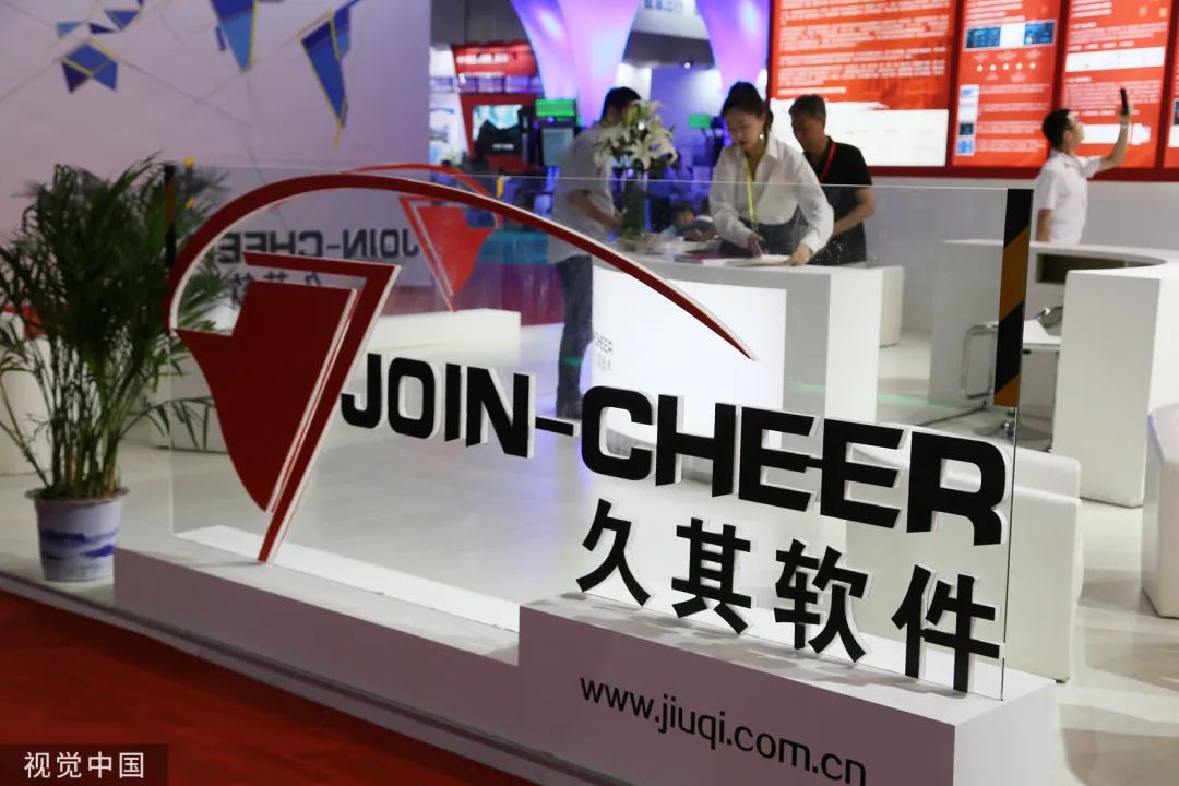 久其软件股票(久其软件股票是什么板块) 久其软件股票(久其软件股票是什么板块)