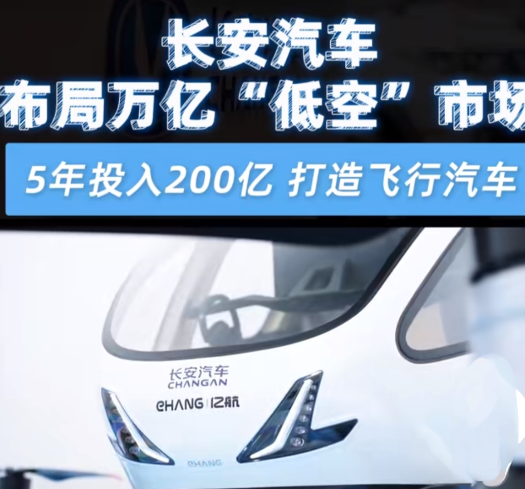 长安汽车股票股吧(长安汽车股票股吧同花顺圈子)