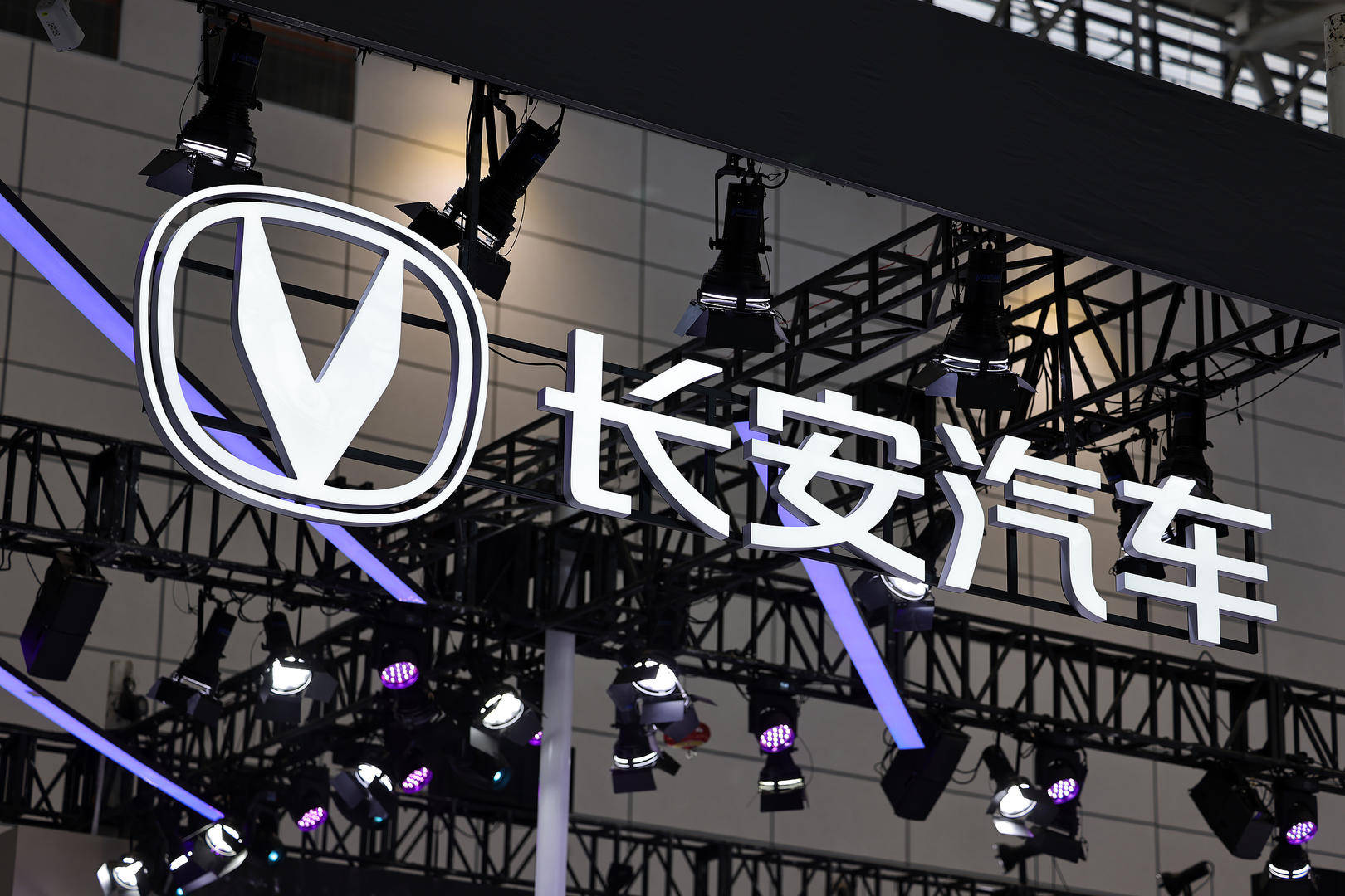 长安汽车股票股吧(长安汽车股票股吧同花顺圈子)