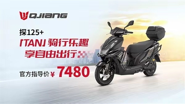 钱江摩托股票(钱江摩托股票成交量怎么看)