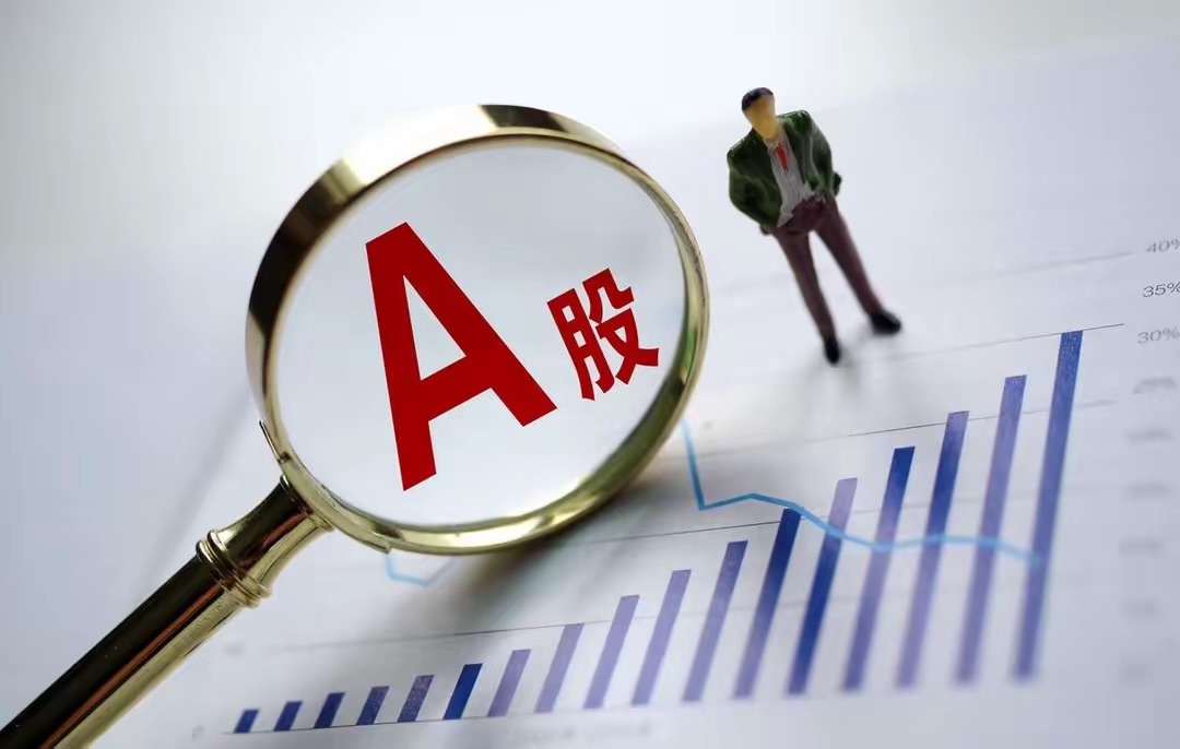 股票市场行情(2025股票市场行情) 股票市场行情(2025股票市场行情)