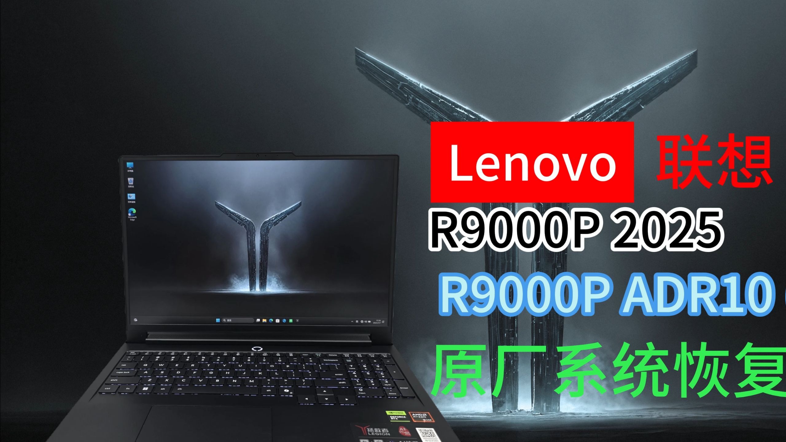 联想股票(联想股票代码)