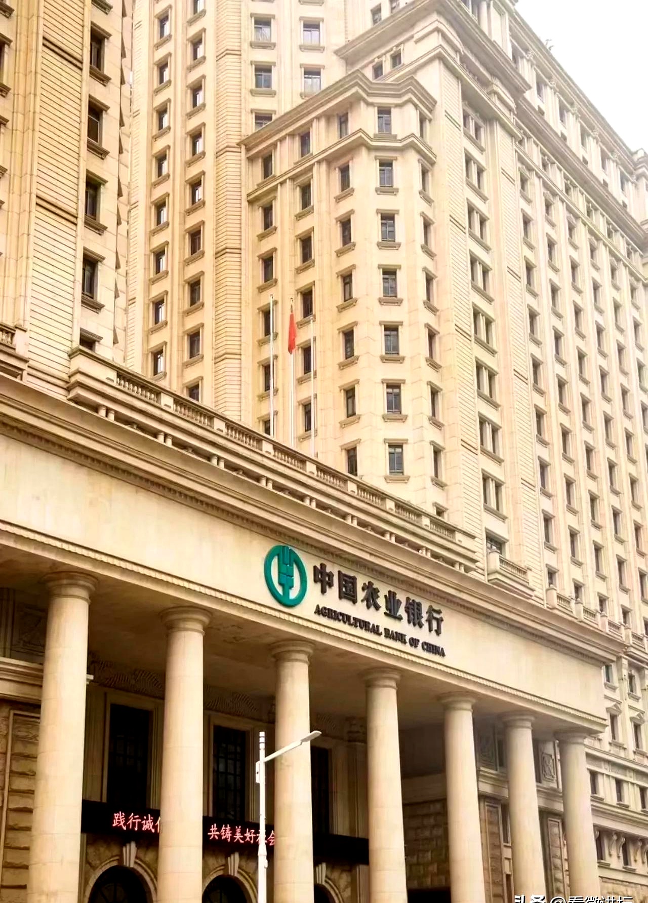 中国农业银行股票(中国农业银行股票分红一览表)