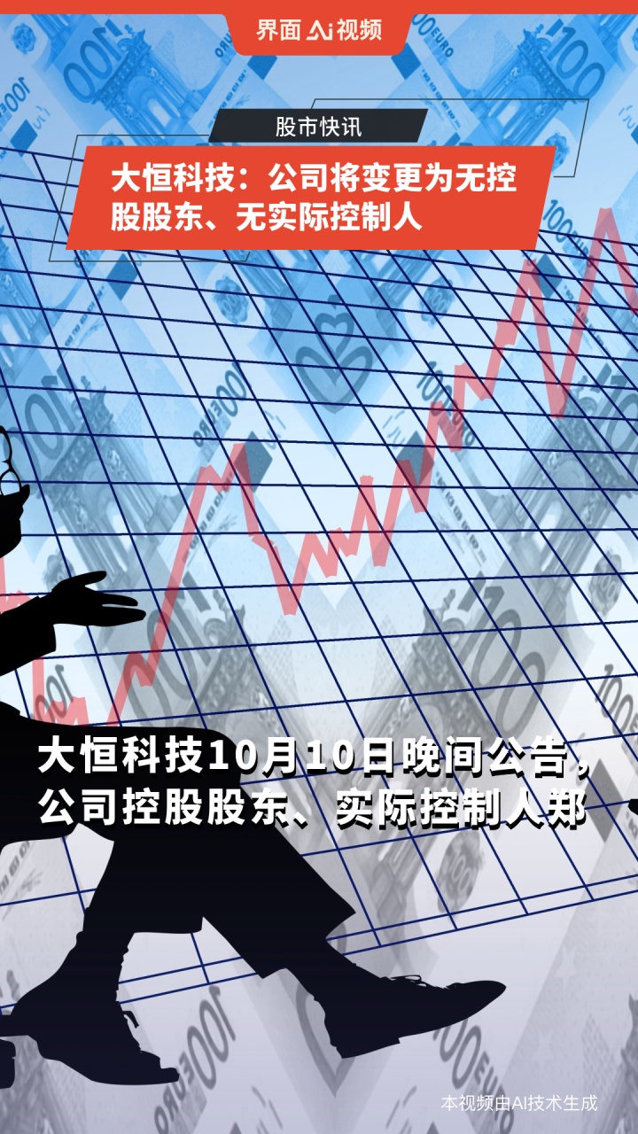 大恒科技股票(大恒科技股票历史交易数据) 大恒科技股票(大恒科技股票历史交易数据)