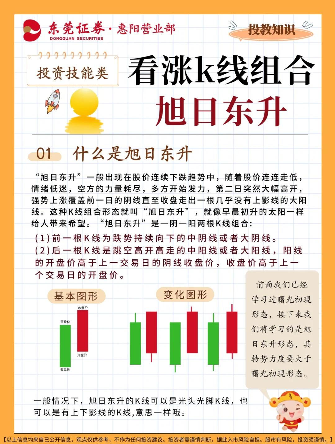 向日葵股票(向日葵股票代码) 向日葵股票(向日葵股票代码)