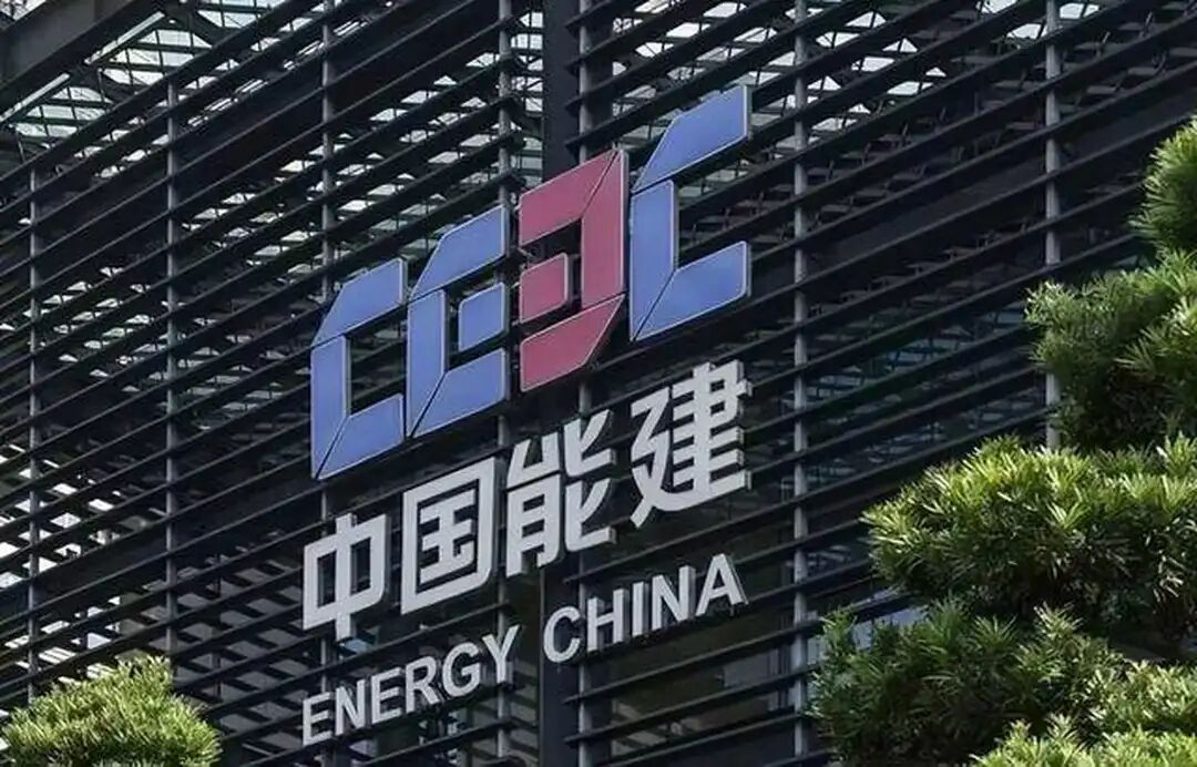 中国能建股票(中国能建股票前景怎么样)