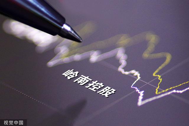 岭南股份股票(中金岭南股份股票)