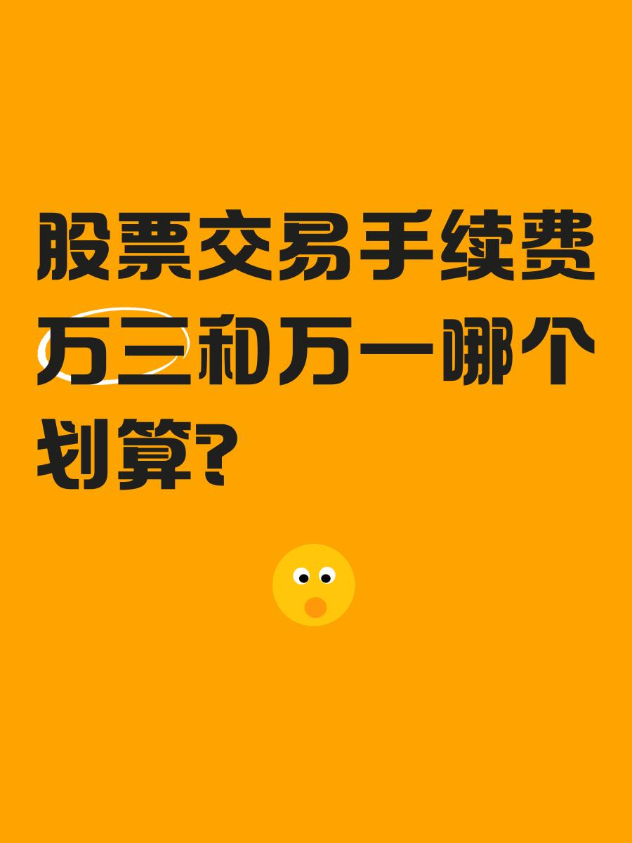 股票交易一手(股票交易一手是什么意思) 股票交易一手(股票交易一手是什么意思)