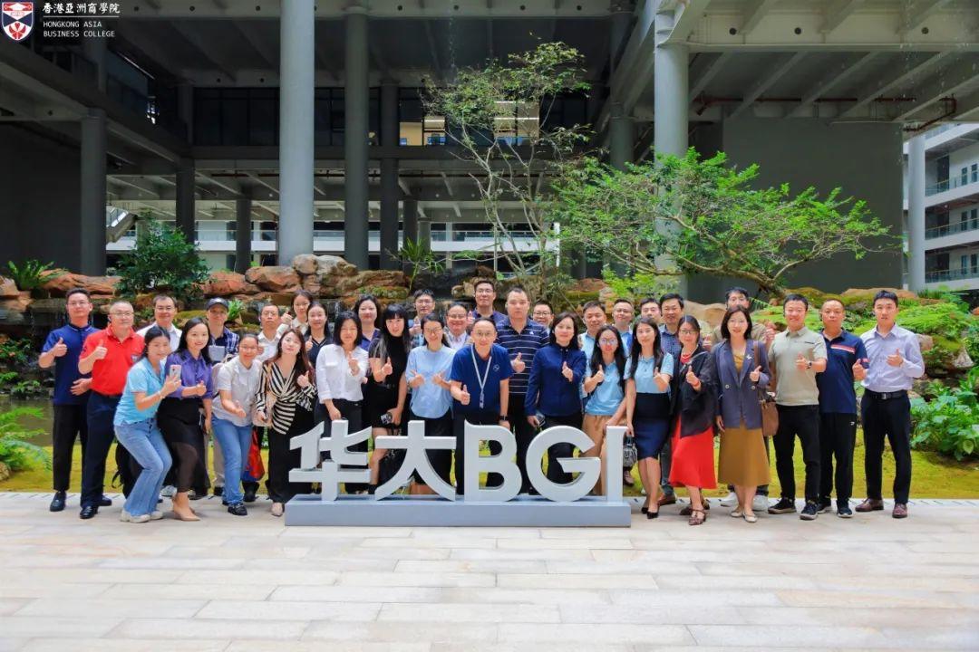 华大基因股票(华大基因股票行情)