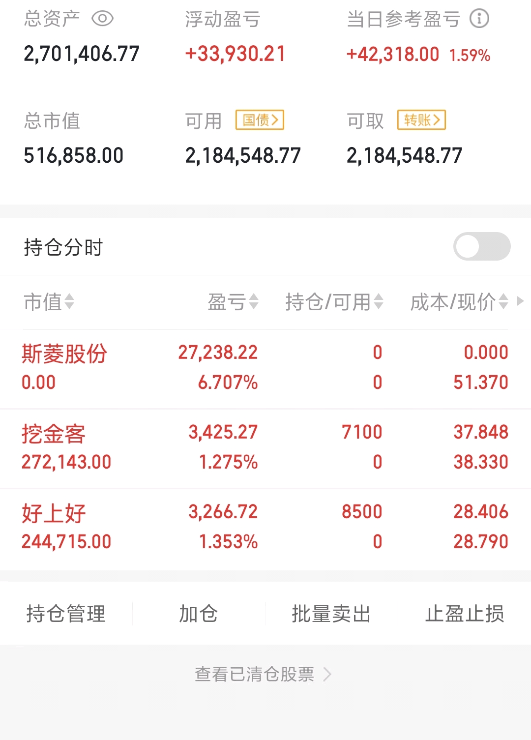 久其软件股票(久其软件股票还有上涨空间吗) 久其软件股票(久其软件股票还有上涨空间吗)