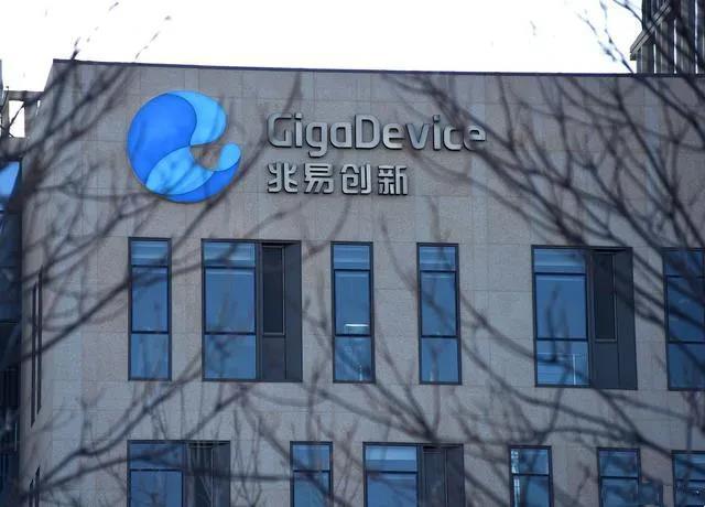 兆易创新股票(兆易创新股票未来走势) 兆易创新股票(兆易创新股票未来走势)