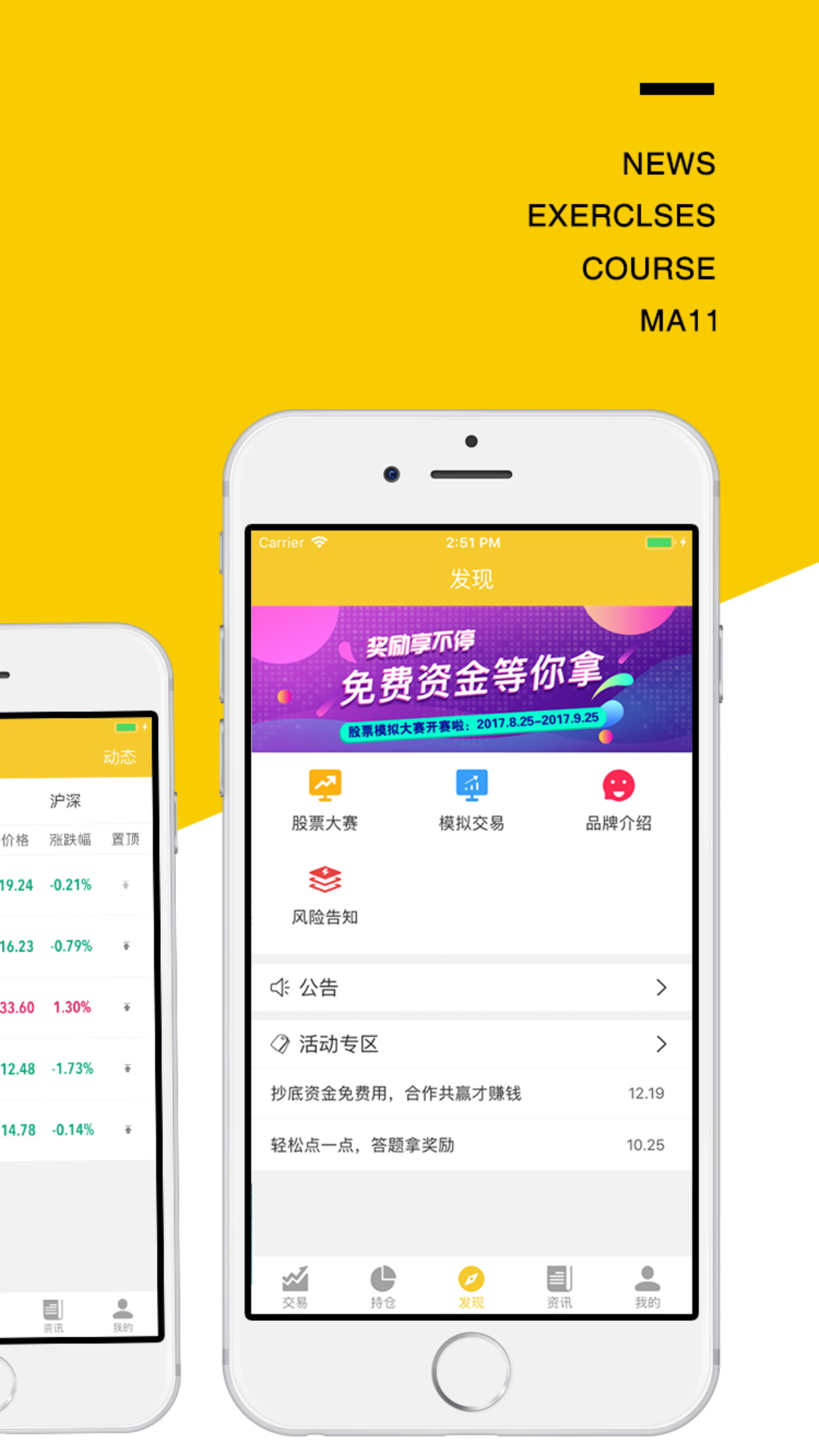 宝信软件股票(宝信软件股票行情)