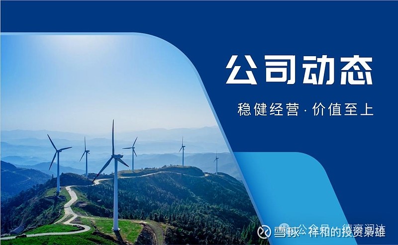 华电国际股票(华电国际股票未来走势预测)