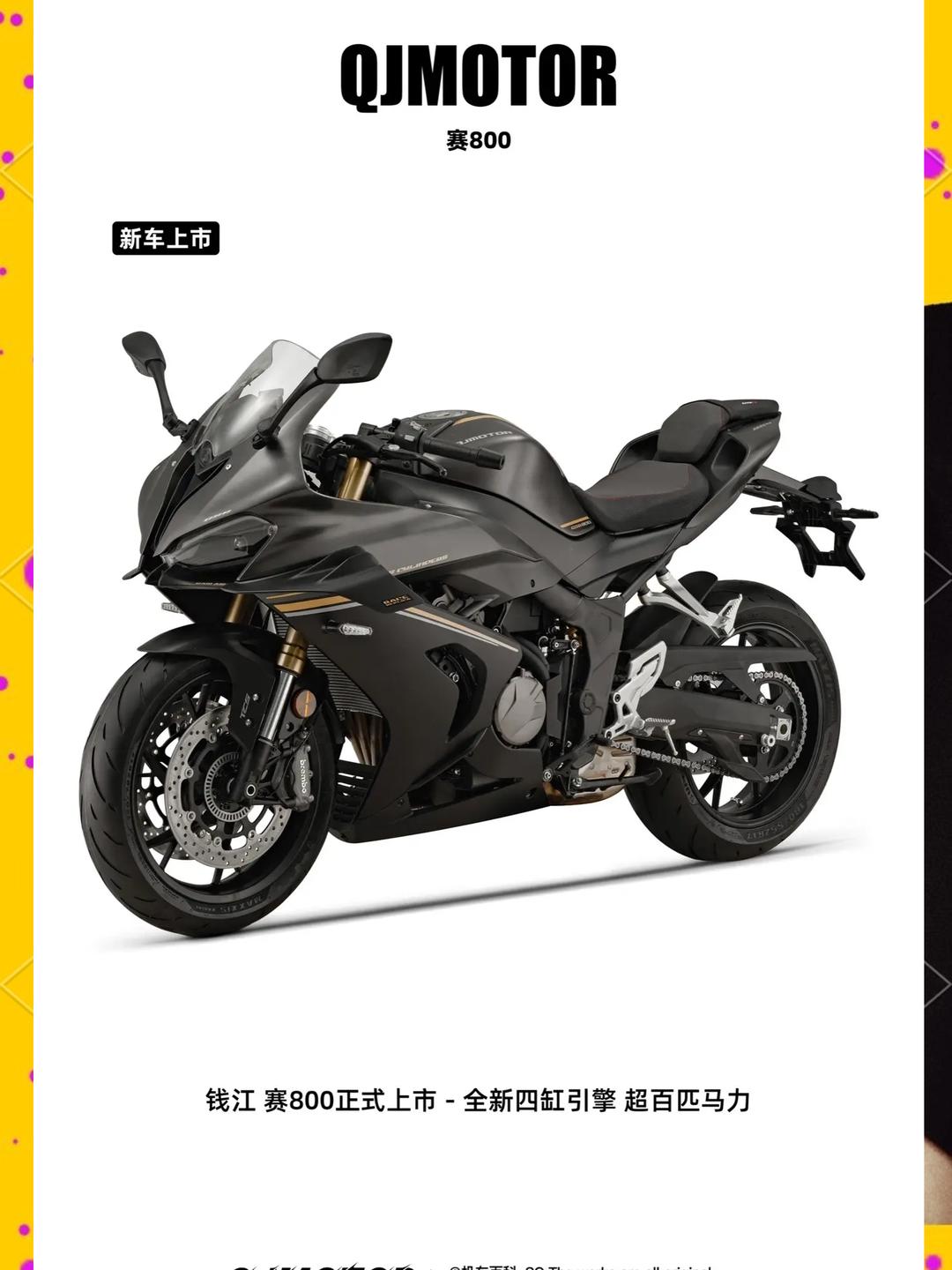 钱江摩托股票(钱江摩托股票最新价)