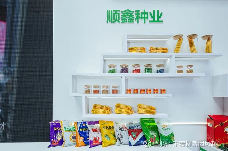 顺鑫农业股票(顺鑫农业股票价格)