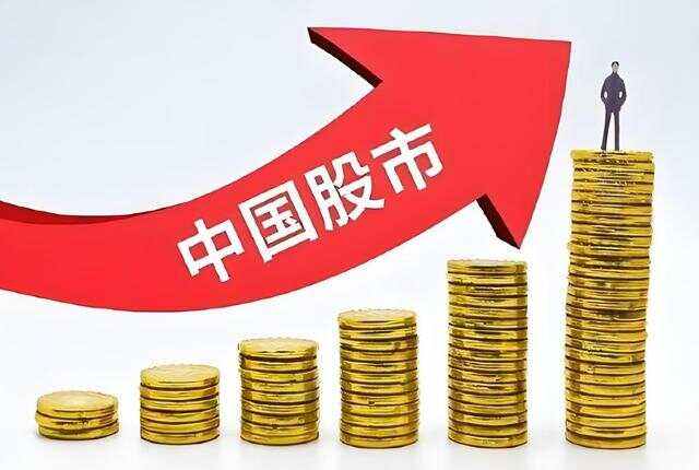 中国股票(中国股票交易所)