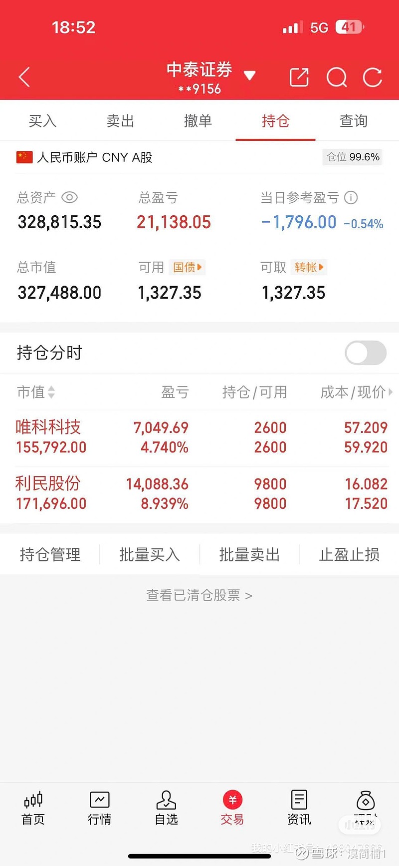 当升科技股票(300073当升科技股票) 当升科技股票(300073当升科技股票)