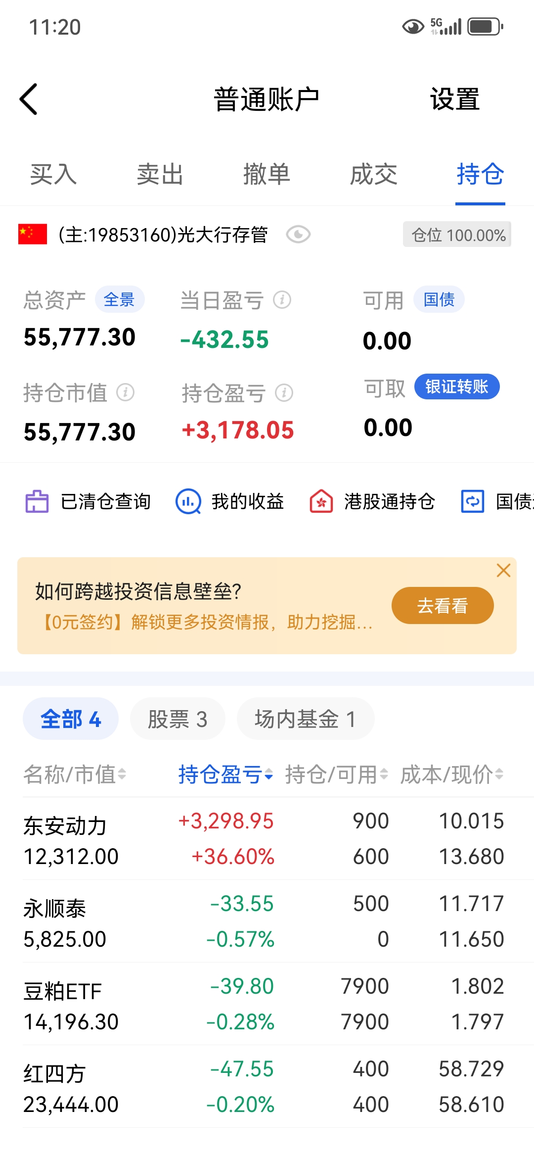 康恩贝股票(康恩贝股票有前景吗) 康恩贝股票(康恩贝股票有前景吗)