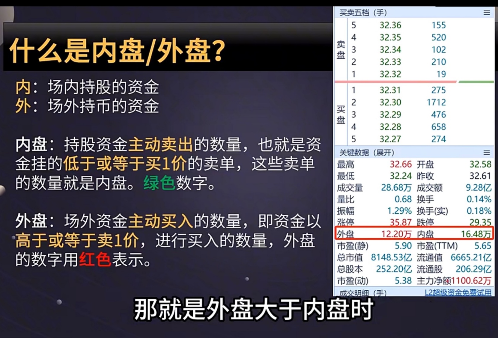 士兰微股票(士兰微股票行情)