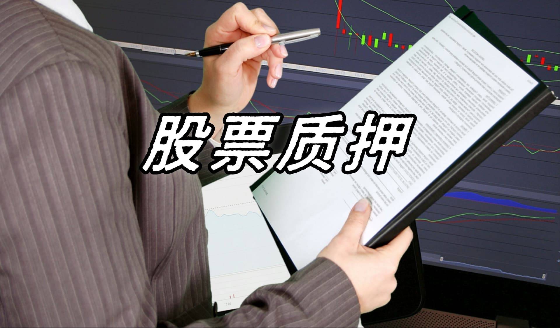 精达股份股票(精达股份股票代码是多少)