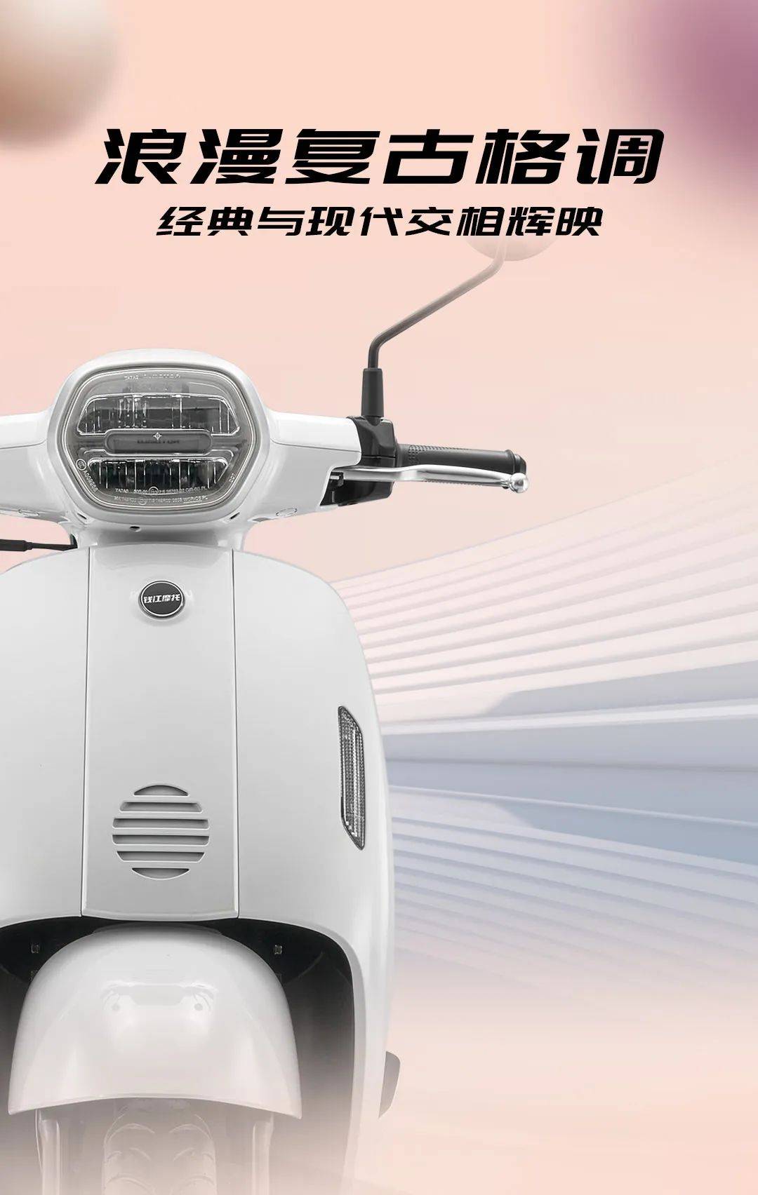 钱江摩托股票(钱江摩托股票未来走势预测)