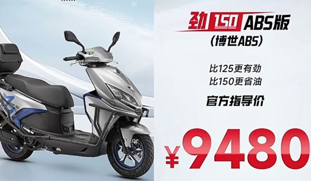 钱江摩托股票(钱江摩托股票怎样)