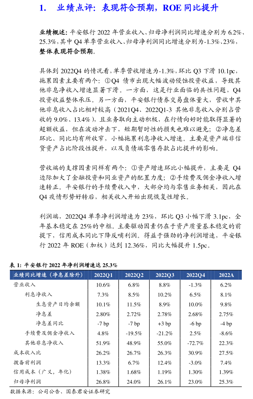 华英农业股票(华英农业股票股吧)