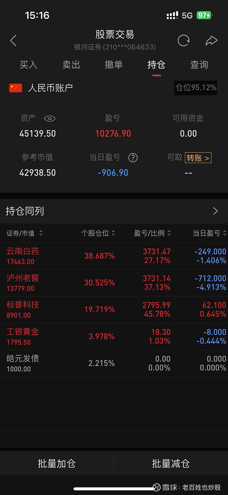 兆易创新股票(兆易创新股票行情)