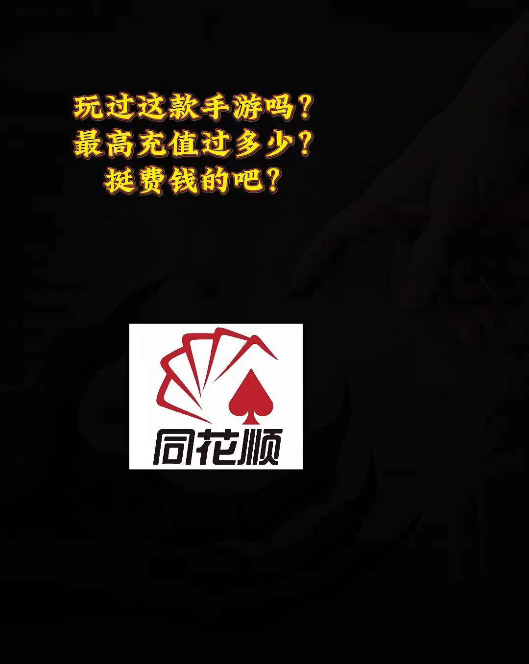 同花顺免费股票软件(同花顺股票软件官网) 同花顺免费股票软件(同花顺股票软件官网)