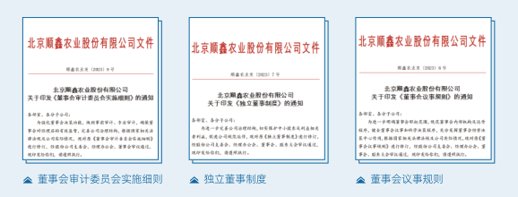 顺鑫农业股票(顺鑫农业股票值得买吗) 顺鑫农业股票(顺鑫农业股票值得买吗)