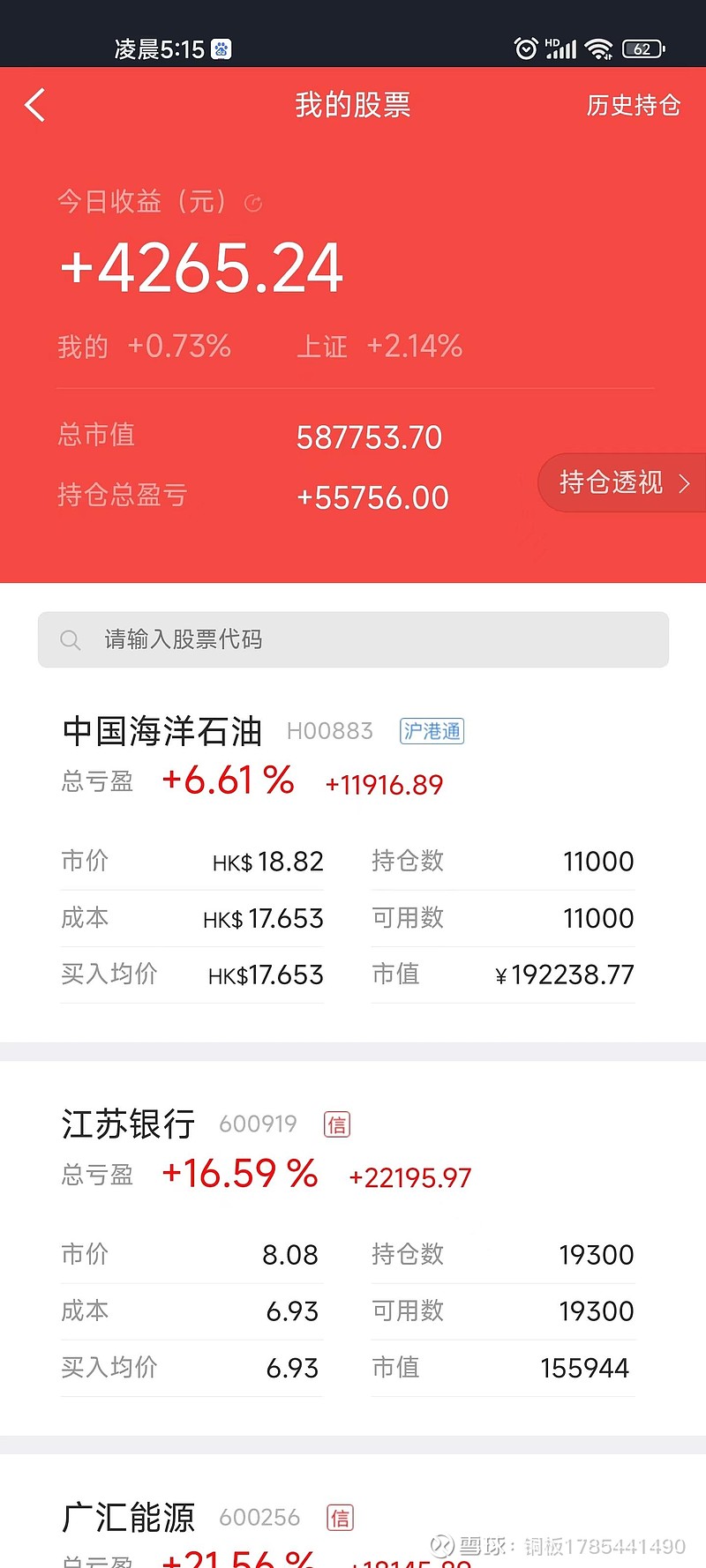 神州泰岳股票(神州泰岳股票股吧)