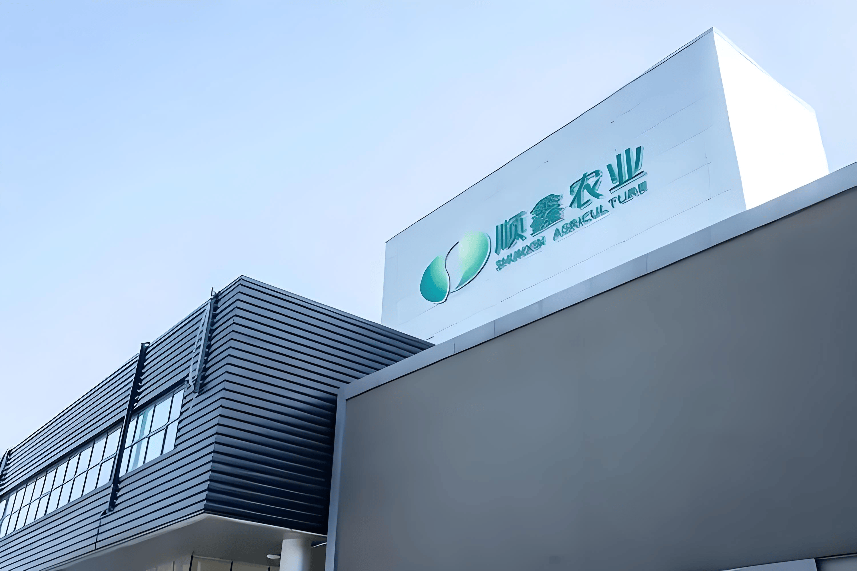 顺鑫农业股票(顺鑫农业股票怎么样)