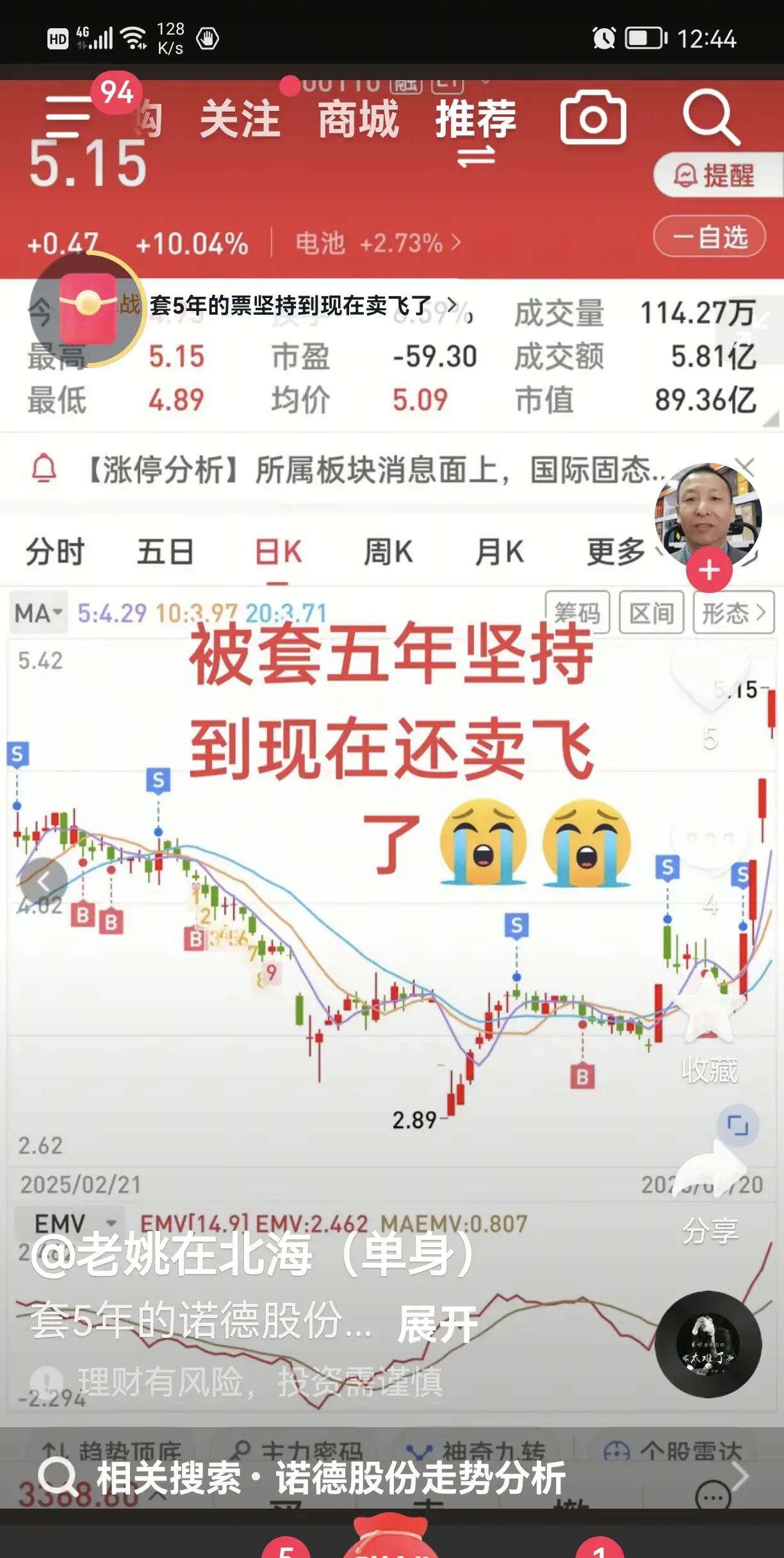 万丰奥威股票(万丰奥威股票最新消息) 万丰奥威股票(万丰奥威股票最新消息)