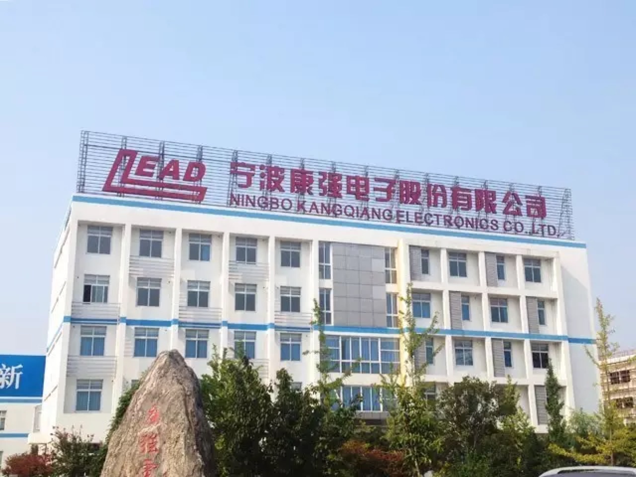 康强电子股票(康强电子股票现在能买吗)