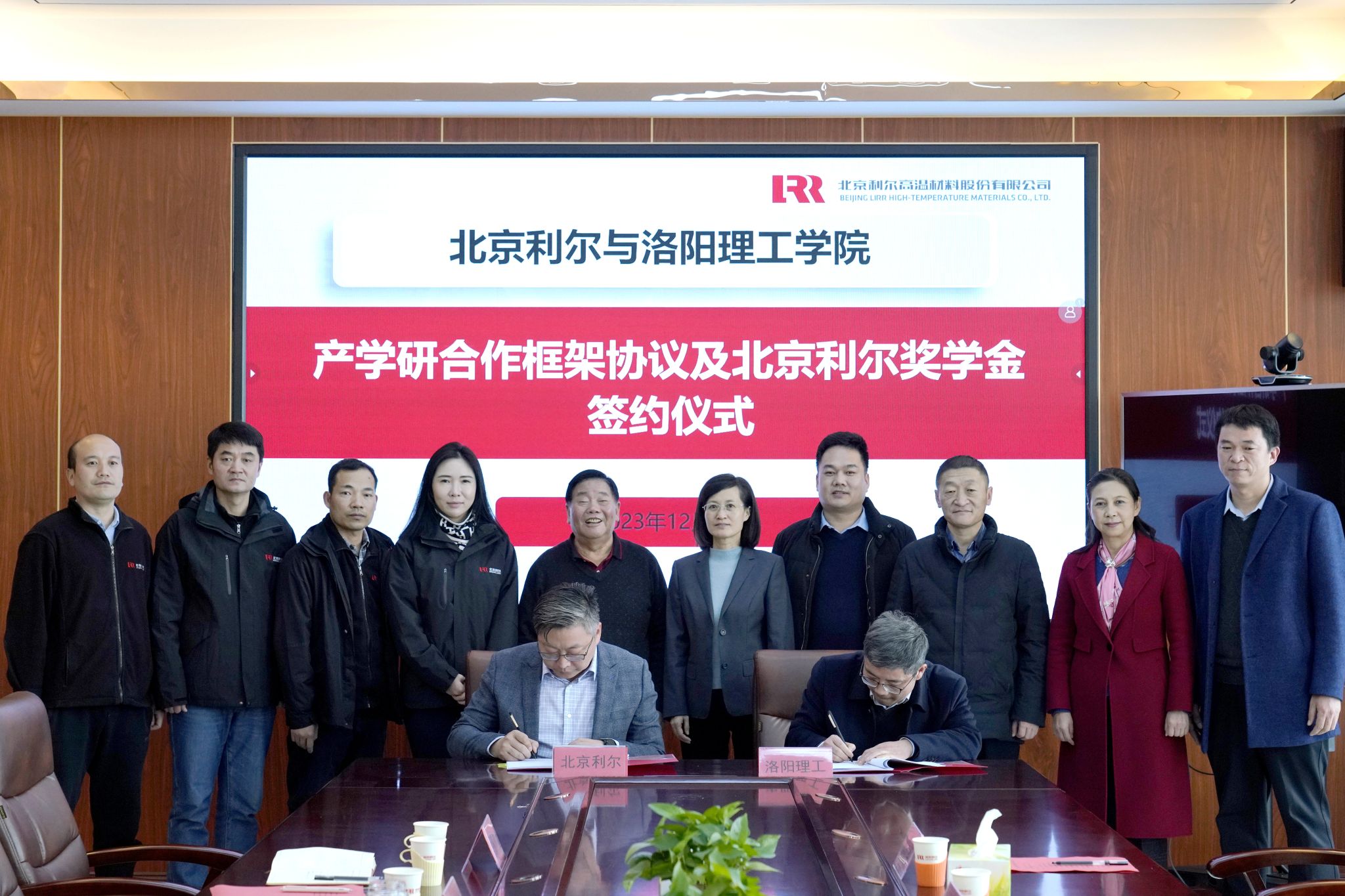 北京利尔股票(北京利尔股票突破40元发行价)