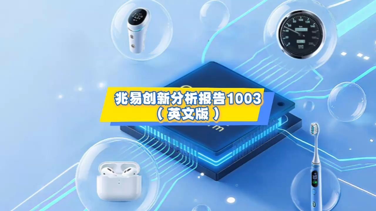 兆易创新股票(兆易创新股票代码是多少)